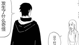 《元战争》第二回